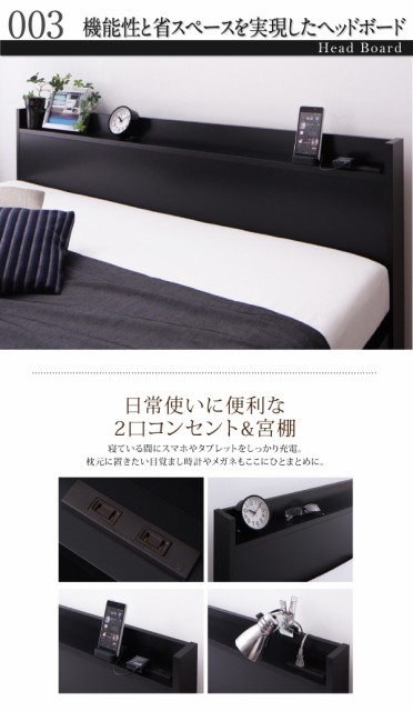 新作高品質 〔組立設置料込〕棚付 シングルの通販はau PAY マーケット - フジックス|商品ロットナンバー:29915 チェストベッド 〔Amario〕アーマリオ 〔薄型スタンダードポケットコイルマットレス付き〕 セールHOT