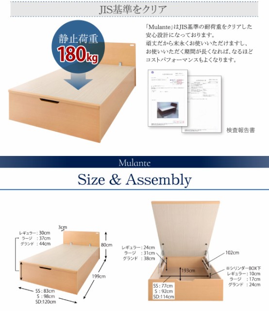 SALE品質保証 跳ね上げベッド 〔ムランテ〕〔マルチラススーパースプリングマットレス付き〕 セミダブル グランド DBRの通販はau PAY マーケット - フジックス|商品ロットナンバー:245979917 超歓迎新品
