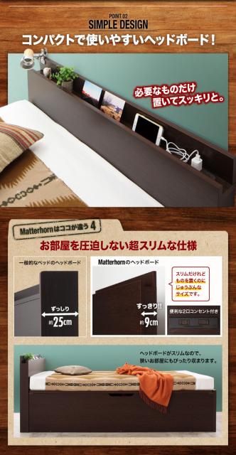 低価品質保証 〔組立設置料込〕跳ね上げベッド 〔Matterhorn〕 〔羊毛入りゼルトスプリングマットレス付き〕 シングル ラージ WHの通販はau PAY マーケット - フジックス|商品ロットナンバー:299159280 正規品人気