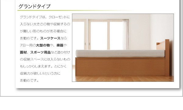 激安大特価 跳ね上げベッド〔Freeda〕〔薄型抗菌国産ポケットコイルマットレス付〕 縦開き セミシングル グランド NAの通販はau PAY マーケット - フジックス|商品ロットナンバー:299160122 最新作特価