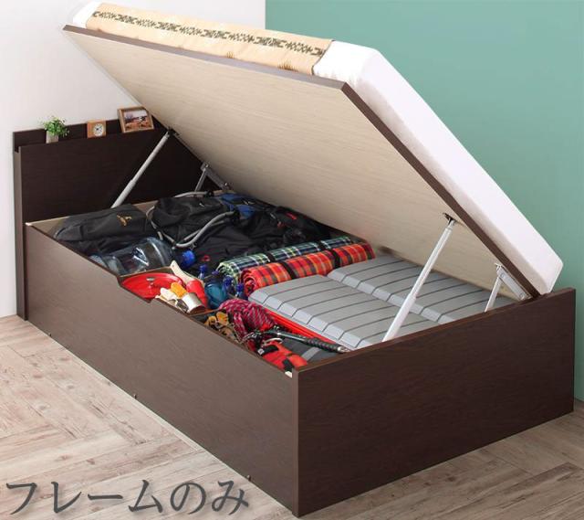 値引 跳ね上げベッド Matterhorn ベッドフレームのみ マットレスなし セミダブル ラージ Wh 超激安 Olsonesq Com