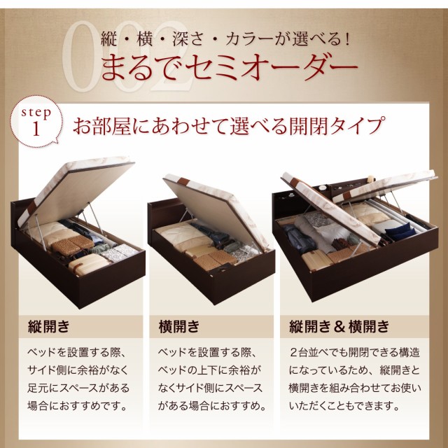 低価通販 〔組立設置料込み〕跳上げベッド レギュラー ナチュラルの通販はau PAY マーケット - フジックス|商品ロットナンバ Clory 〔薄型スタンダードボンネルコイルマット付〕 縦開き セミシングル 爆買い人気