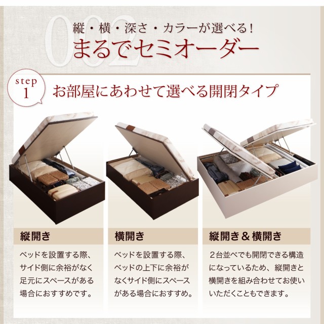 スをご 〔組立設置料込み〕跳上げベッド レギュラー ダークブラウンの通販はau PAY マーケット - フジックス|商品ロット Regless 〔薄型スタンダードポケットコイルマット付〕 縦開き セミシングル トレス