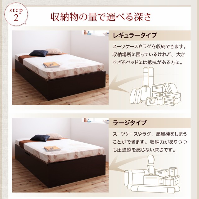 スをご 〔組立設置料込み〕跳上げベッド レギュラー ダークブラウンの通販はau PAY マーケット - フジックス|商品ロット Regless 〔薄型スタンダードポケットコイルマット付〕 縦開き セミシングル トレス