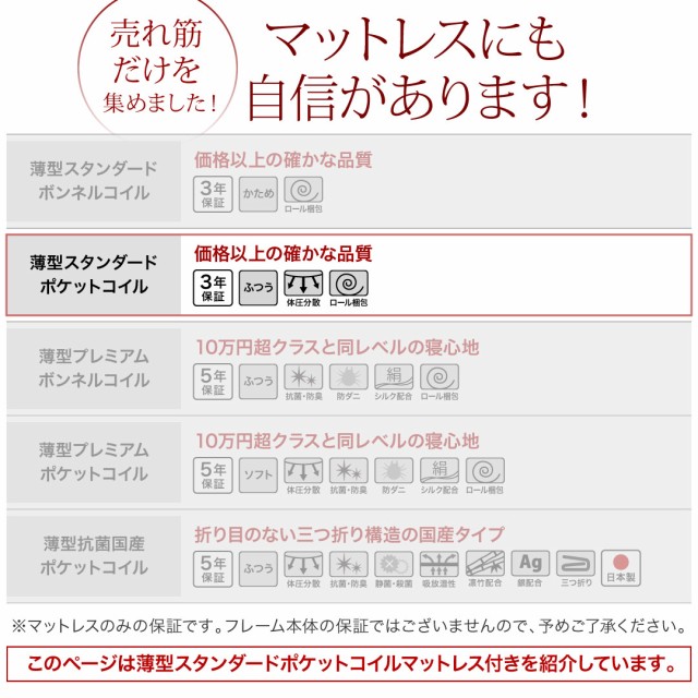 スをご 〔組立設置料込み〕跳上げベッド レギュラー ダークブラウンの通販はau PAY マーケット - フジックス|商品ロット Regless 〔薄型スタンダードポケットコイルマット付〕 縦開き セミシングル トレス
