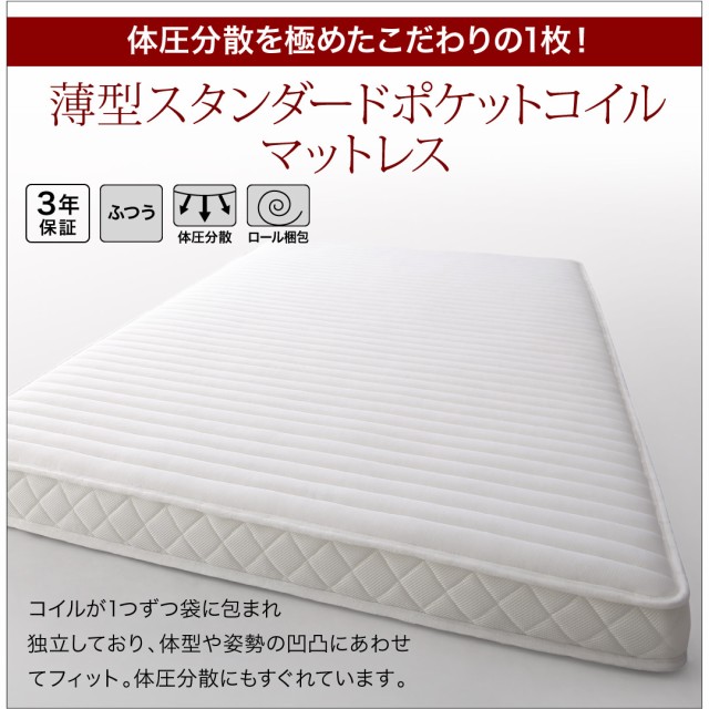 スをご 〔組立設置料込み〕跳上げベッド レギュラー ダークブラウンの通販はau PAY マーケット - フジックス|商品ロット Regless 〔薄型スタンダードポケットコイルマット付〕 縦開き セミシングル トレス