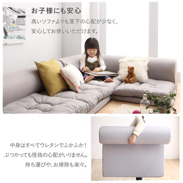 再入荷 セットが選べる レイアウト自在 フロアコーナーソファ 〔fleche〕フレーシュ ソファ3点セット 2Pサイズ×2+コーナー ブラウンの通販はau PAY マーケット - フジックス|商品ロットナンバー:29915 再入荷お得