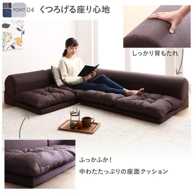 再入荷 セットが選べる レイアウト自在 フロアコーナーソファ 〔fleche〕フレーシュ ソファ3点セット 2Pサイズ×2+コーナー ブラウンの通販はau PAY マーケット - フジックス|商品ロットナンバー:29915 再入荷お得