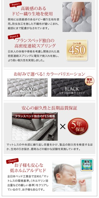 NEW ARRIVAL 〔組立設置料込〕連結収納ベッド ホワイト 〔マット〕黒の通販はau PAY マーケット - フジックス|商品ロットナンバー:305563979 Ernesti すのこ 〔ゼルトスプリングマット付〕 A+B ワイドK200 即納新品