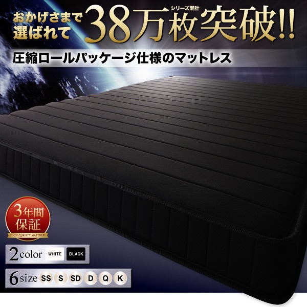 新品人気 圧縮ロールパッケージ仕様のマットレス ホワイトの通販はau PAY マーケット - フジックス|商品ロットナンバー:222488392 〔EVA〕エヴァ ボンネルコイル ダブル お得限定品