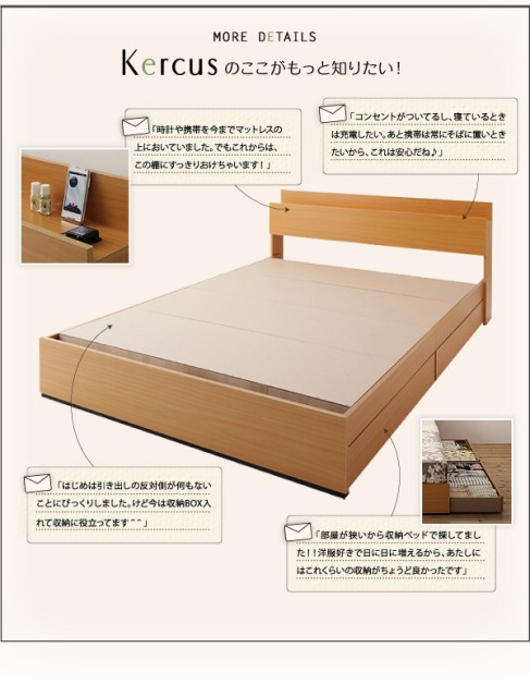 大得価 棚付き収納ベッド 〔ケークス〕 〔スタンダードボンネルコイルマットレス付き〕 ダブル ナチュラル 〔マットレス色〕ホワイトの通販はau PAY マーケット - フジックス|商品ロットナンバー 爆買い格安