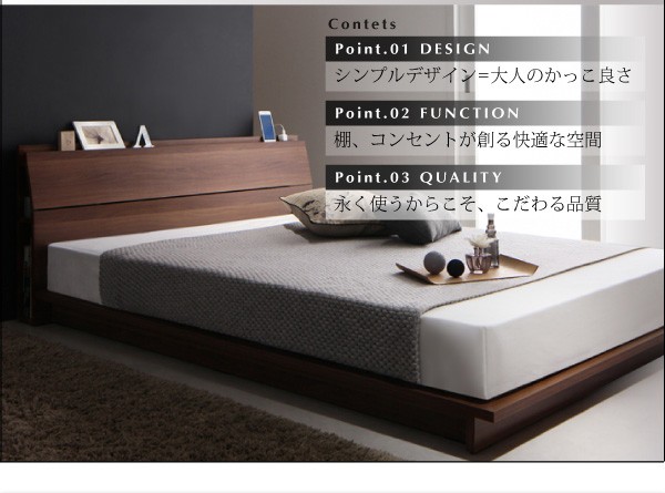 安いお買い得 棚付きローベッド 〔マットレス色〕グレーの通販はau PAY マーケット - フジックス|商品ロットナンバー:24172729 〔エクアシオン〕 〔国産カバーポケットコイルマットレス付き〕 セミダブル 超激得大人気