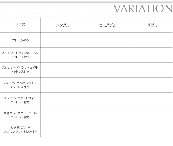 安いお買い得 棚付きローベッド 〔マットレス色〕グレーの通販はau PAY マーケット - フジックス|商品ロットナンバー:24172729 〔エクアシオン〕 〔国産カバーポケットコイルマットレス付き〕 セミダブル 超激得大人気