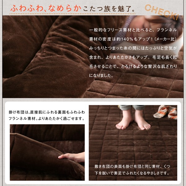 をしており マイクロファイバー サイレントブラックの通販はau PAY マーケット - フジックス|商品ロットナンバ 省スペース こたつ掛け・敷き布団2点セット もっとボリュームタイプ 長方形(75×105cm)対応 します