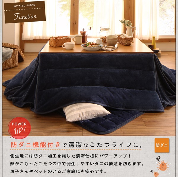 をしており マイクロファイバー サイレントブラックの通販はau PAY マーケット - フジックス|商品ロットナンバ 省スペース こたつ掛け・敷き布団2点セット もっとボリュームタイプ 長方形(75×105cm)対応 します