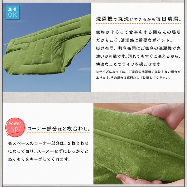 をしており マイクロファイバー サイレントブラックの通販はau PAY マーケット - フジックス|商品ロットナンバ 省スペース こたつ掛け・敷き布団2点セット もっとボリュームタイプ 長方形(75×105cm)対応 します