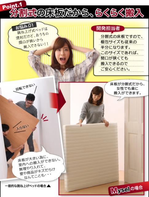 により▊ 跳ね上げベッド グランド ナチュラルの通販はau PAY マーケット - フジックス|商品ロットナンバー:260856156 Mysel 〔ベッドフレームのみ・マットレスなし〕 縦開き セミシングル ┺らくらく