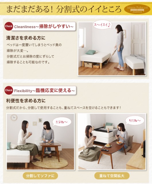 限定品好評 分割式 ショート丈 脚付マットレスベッド 国産ポケットコイル 敷きパッド・シーツ付 セミシングル 脚40cm 〔シーツ〕オリーブグリーンの通販はau PAY マーケット - フジックス|商品ロットナ 最安価格(税込)