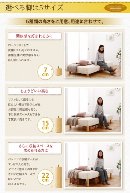 限定品好評 分割式 ショート丈 脚付マットレスベッド 国産ポケットコイル 敷きパッド・シーツ付 セミシングル 脚40cm 〔シーツ〕オリーブグリーンの通販はau PAY マーケット - フジックス|商品ロットナ 最安価格(税込)