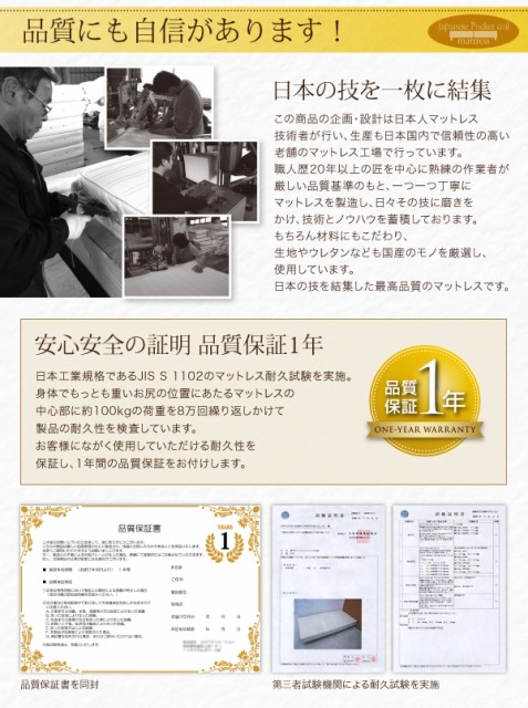 限定品好評 分割式 ショート丈 脚付マットレスベッド 国産ポケットコイル 敷きパッド・シーツ付 セミシングル 脚40cm 〔シーツ〕オリーブグリーンの通販はau PAY マーケット - フジックス|商品ロットナ 最安価格(税込)