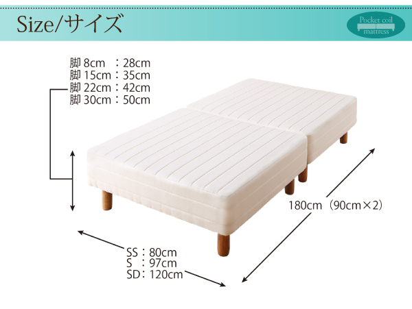 分割式 ショート丈 脚付マットレスベッド ポケットコイル パッド シーツ別売 セミシングル 脚8cm アイボリーの通販はau Pay マーケット フジックス 商品ロットナンバー 分割式 ショート丈 脚付マットレスベッド ポケットコイル パッド シーツ別売 セミシングル 脚8cm アイボリーの通販はau Pay マーケット フジックス 商品ロットナンバー