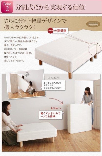 再再販 分割式 ショート丈 脚付マットレスベッド ボンネルコイル 敷きパッド・シーツ付 シングル 脚30cm 〔シーツ〕さくら 再再販 分割式 ショート丈 脚付マットレスベッド ボンネルコイル 敷きパッド・シーツ付 シングル 脚30cm 〔シーツ〕さくら