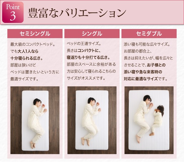 再再販 分割式 ショート丈 脚付マットレスベッド ボンネルコイル 敷きパッド・シーツ付 シングル 脚30cm 〔シーツ〕さくら 再再販 分割式 ショート丈 脚付マットレスベッド ボンネルコイル 敷きパッド・シーツ付 シングル 脚30cm 〔シーツ〕さくら
