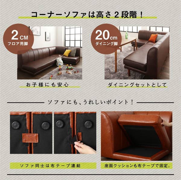 がございま こたつリビングダイニング PAY マーケット - フジックス|商品ロットナン 〔ロゼル〕 5点セット(テーブルW105+2Pソファ1脚+1Pソファ2脚+コーナーソファ) 〔ソファ〕キャメルブラウンの通販はau ウン・キャ