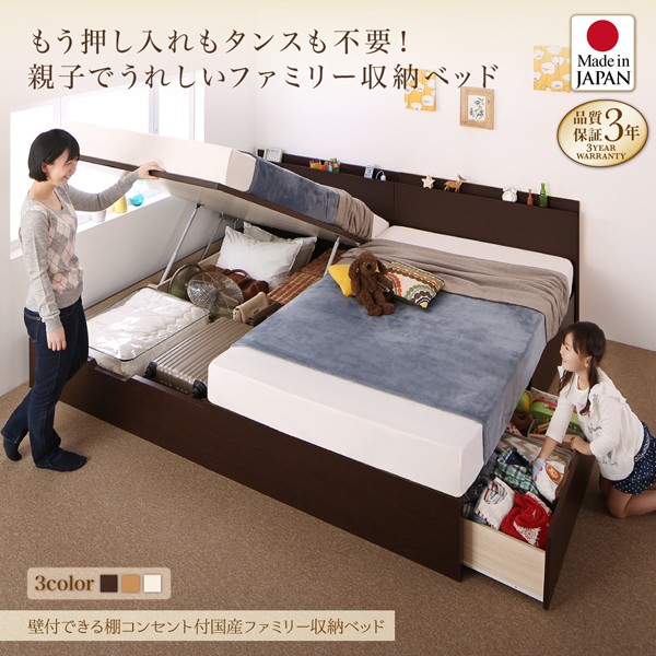 得価豊富な 〔組立設置料込み〕収納ベッド Kirchen 〔スタンダードポケットコイルマット付〕 A+Bタイプ ワイドK200(S×2) ダークブラウンの通販はau PAY マーケット - フジックス|商品ロットナンバー:32575936 正規店定番