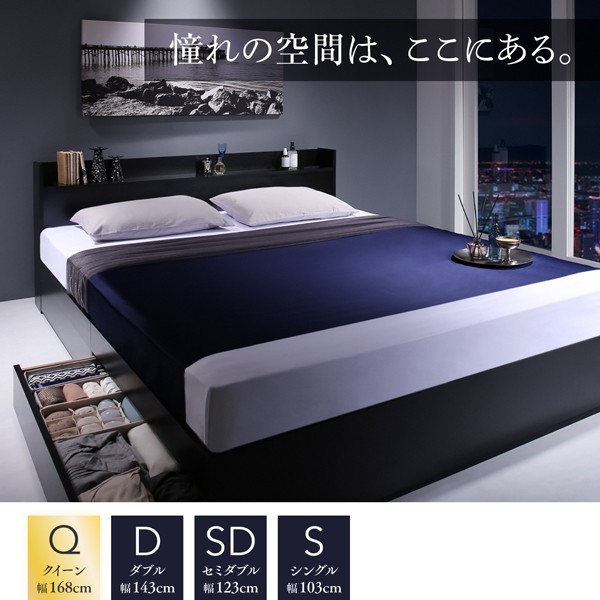安い限定品 棚付収納ベッド 〔マットレス色〕ブラックの通販はau PAY マーケット - フジックス|商品ロットナンバー:3 〔ミリアルド〕 〔スタンダードポケットコイルマットレス付き〕 ダブル ホワイト クーポン