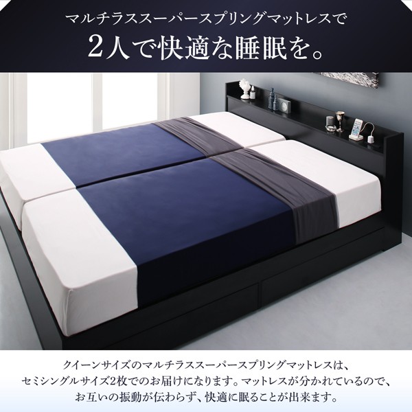 安い限定品 棚付収納ベッド 〔マットレス色〕ブラックの通販はau PAY マーケット - フジックス|商品ロットナンバー:3 〔ミリアルド〕 〔スタンダードポケットコイルマットレス付き〕 ダブル ホワイト クーポン