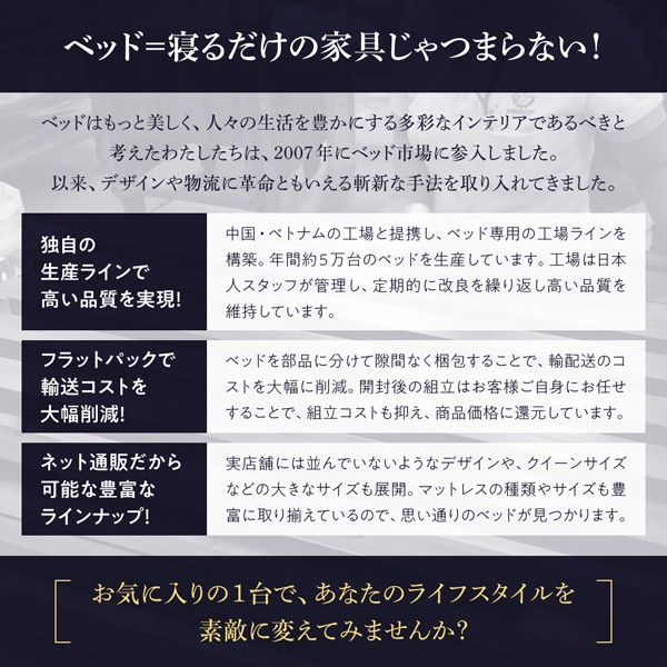 安い限定品 棚付収納ベッド 〔マットレス色〕ブラックの通販はau PAY マーケット - フジックス|商品ロットナンバー:3 〔ミリアルド〕 〔スタンダードポケットコイルマットレス付き〕 ダブル ホワイト クーポン