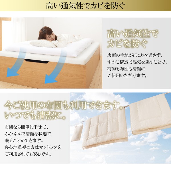 超激得在庫 〔組立設置料込み〕跳ね上げベッド グランド NAの通販はau PAY マーケット - フジックス|商品ロットナンバー:3257 S-Breath 〔薄型スタンダードボンネルコイルマット付〕 縦開き クイーン(SS×2) 人気定番低価