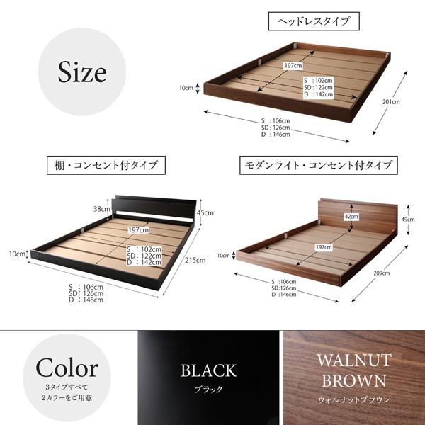定番人気 フロアベッド 〔マット〕黒の通販はau PAY マーケット - フジックス|商品ロットナンバー:325762204 〔スタンダードポケットコイルマットレス付き〕 ライト・コンセント付 シングル ブラック 好評最新作
