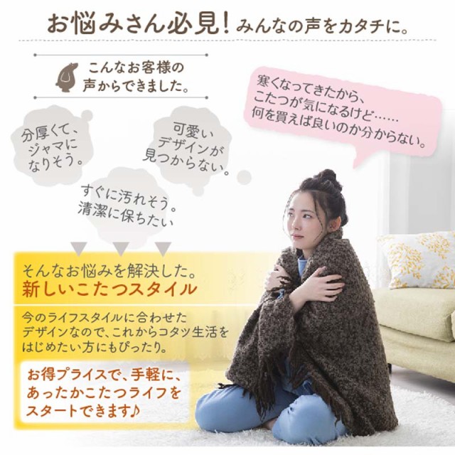 最新作人気 選べるデザイン グリーンの通販はau PAY マーケット - フジックス|商品ロットナンバー:325762949 フランネル コンパクトこたつ布団 敷き布団単品 4尺長方形(75×120cm)天板対応 人気豊富な
