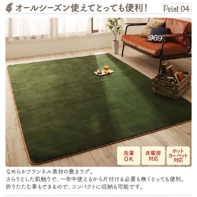 最新作人気 選べるデザイン グリーンの通販はau PAY マーケット - フジックス|商品ロットナンバー:325762949 フランネル コンパクトこたつ布団 敷き布団単品 4尺長方形(75×120cm)天板対応 人気豊富な