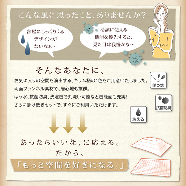 人気SALEお買い得 エスニック調 4尺長方形(80×120cm)天板対応 イエロー×グレーの通販はau PAY マーケット - フジックス|商品ロットナンバー:32576 はっ水 こたつ布団 〔BADILIKA〕バディリカ こたつ用掛け布団単品 全国無料得価