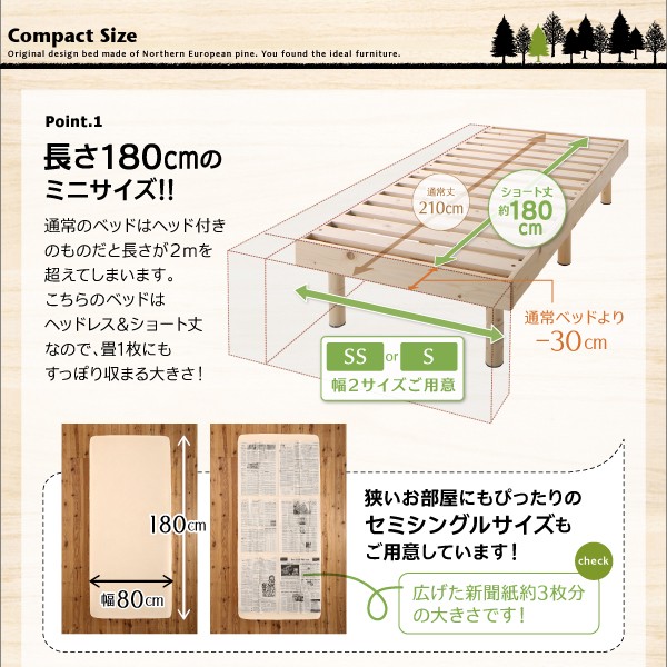 お得超激安 すのこベッド NA 〔シーツ〕アイボリーの通販はau PAY マーケット - フジックス|商品ロットナンバ minicline 〔薄型抗菌国産ポケットコイルマットレス付〕 リネンセット付 シングル ショート丈 豊富な好評
