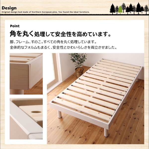 お得超激安 すのこベッド NA 〔シーツ〕アイボリーの通販はau PAY マーケット - フジックス|商品ロットナンバ minicline 〔薄型抗菌国産ポケットコイルマットレス付〕 リネンセット付 シングル ショート丈 豊富な好評