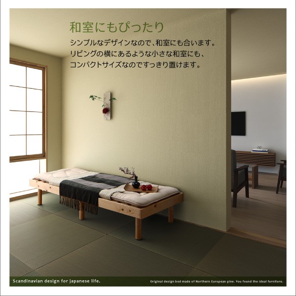 お得超激安 すのこベッド NA 〔シーツ〕アイボリーの通販はau PAY マーケット - フジックス|商品ロットナンバ minicline 〔薄型抗菌国産ポケットコイルマットレス付〕 リネンセット付 シングル ショート丈 豊富な好評
