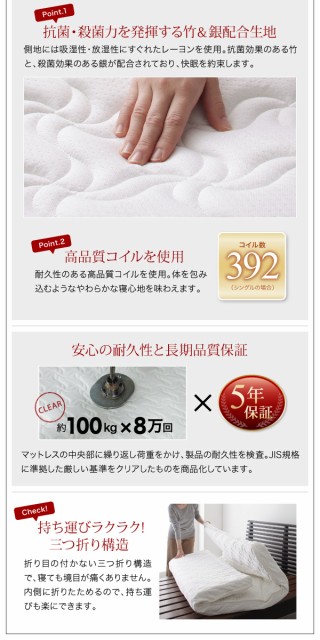 お得超激安 すのこベッド NA 〔シーツ〕アイボリーの通販はau PAY マーケット - フジックス|商品ロットナンバ minicline 〔薄型抗菌国産ポケットコイルマットレス付〕 リネンセット付 シングル ショート丈 豊富な好評