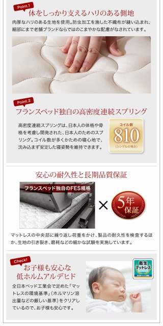 連結ベッド Dearka 〔マルチラススーパースプリングマットレス付き〕 B