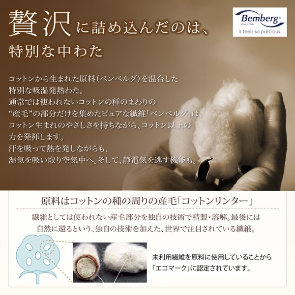 日本製新作 贅沢仕立てのとろける毛布・パッドシリーズ ナチュラルベージュの通販はau PAY マーケット - フジックス|商品ロットナンバー:215878335 〔gran+〕 2枚合わせ毛布単品 発熱わた入り キング 再入荷