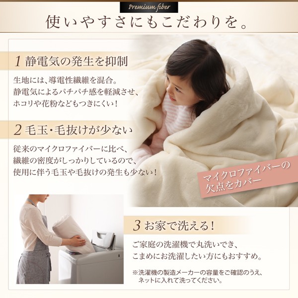 日本製新作 贅沢仕立てのとろける毛布・パッドシリーズ ナチュラルベージュの通販はau PAY マーケット - フジックス|商品ロットナンバー:215878335 〔gran+〕 2枚合わせ毛布単品 発熱わた入り キング 再入荷