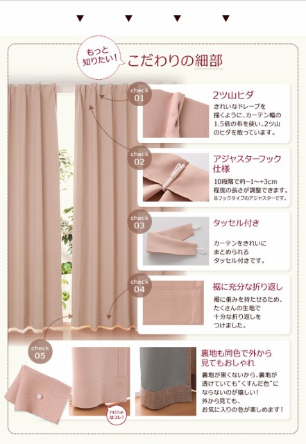 再入荷国産 20色×54サイズから選べる アーバングレーの通販はau PAY マーケット - フジックス|商品ロットナンバー:326501769 防炎・1級遮光カーテン 〔mine〕マイン 幅200cm×丈120cm 1枚 新品大得価