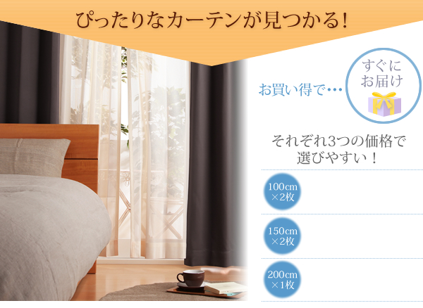 新品 6色×54サイズから選べる 防炎ミラーレースカーテン 〔Mira〕ミラ 幅150cm×丈213cm 2枚組 グリーンの通販はau PAY マーケット - フジックス|商品ロットナンバー:177129853 低価格安