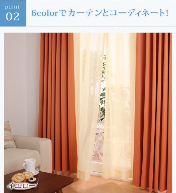 新品 6色×54サイズから選べる 防炎ミラーレースカーテン 〔Mira〕ミラ 幅150cm×丈213cm 2枚組 グリーンの通販はau PAY マーケット - フジックス|商品ロットナンバー:177129853 低価格安