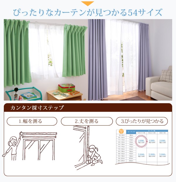 新品 6色×54サイズから選べる 防炎ミラーレースカーテン 〔Mira〕ミラ 幅150cm×丈213cm 2枚組 グリーンの通販はau PAY マーケット - フジックス|商品ロットナンバー:177129853 低価格安