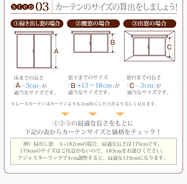 新品 6色×54サイズから選べる 防炎ミラーレースカーテン 〔Mira〕ミラ 幅150cm×丈213cm 2枚組 グリーンの通販はau PAY マーケット - フジックス|商品ロットナンバー:177129853 低価格安