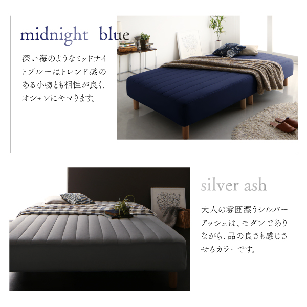 好評定番 モダンカバーリング脚付きマットレスベッド 〔カバー色〕シルバーアッシュの通販はau PAY マーケット - フジックス|商品ロットナンバー:3265 ポケットコイルマットレスタイプ ダブル 脚22cm 超激得即納